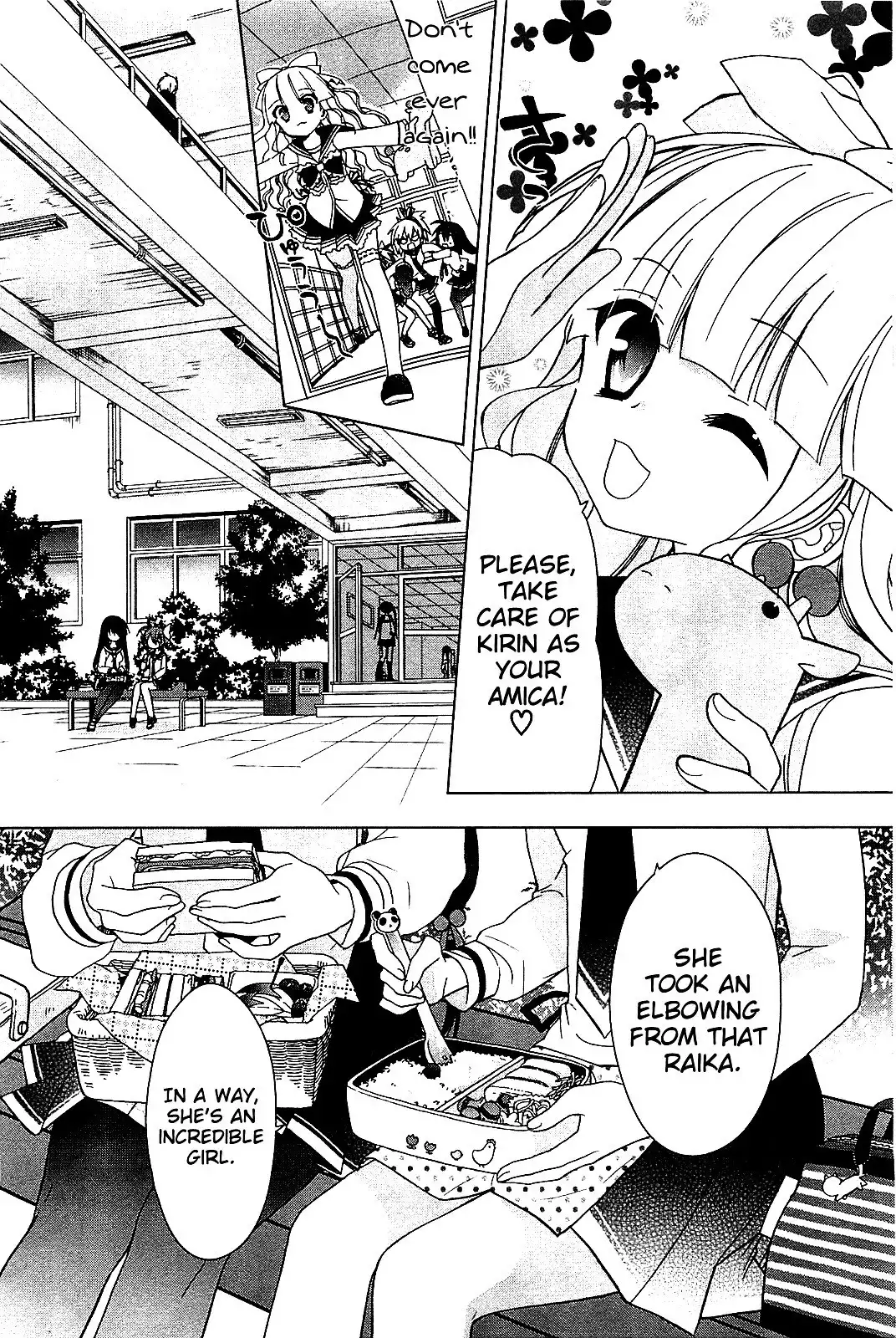 Hidan No Aria AA Chapter 14 8